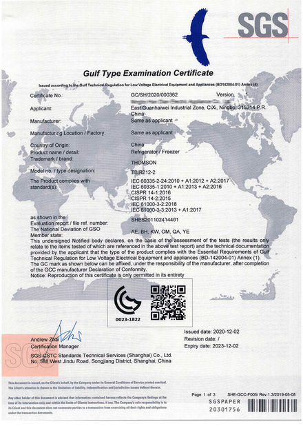 Hefei Gonidea International Trade Co., Ltd.