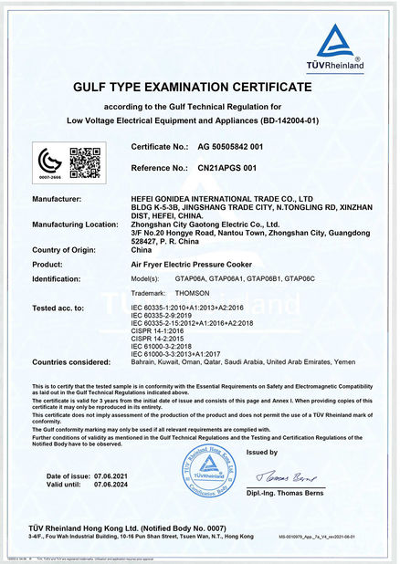 China Hefei Gonidea International Trade Co., Ltd. certification
